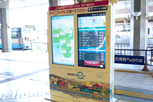 【事例】公共交通情報デジタルサイネージシステム